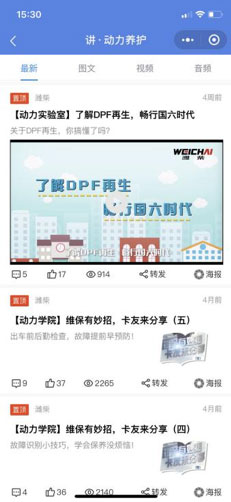 不断满足用户新需求,不断满足客户的各类需求