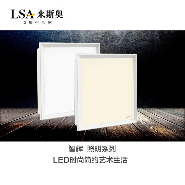 集成吊顶十大公认品牌加盟,集成吊顶的十大公认品牌