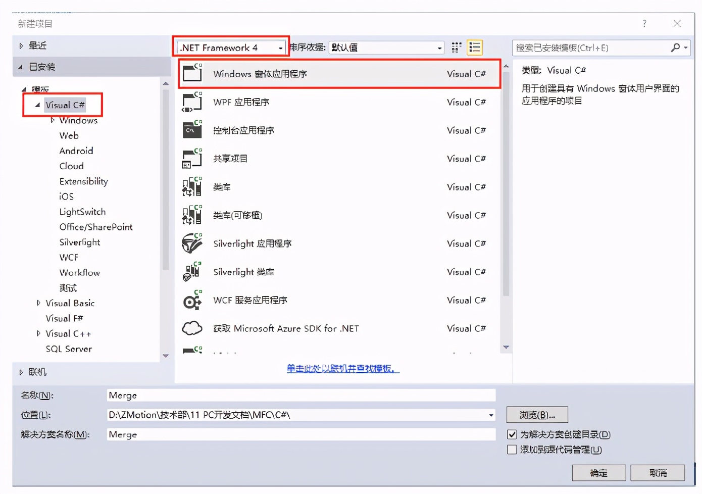 ethercat总线运动控制参数设置,ethercat控制伺服速度模式