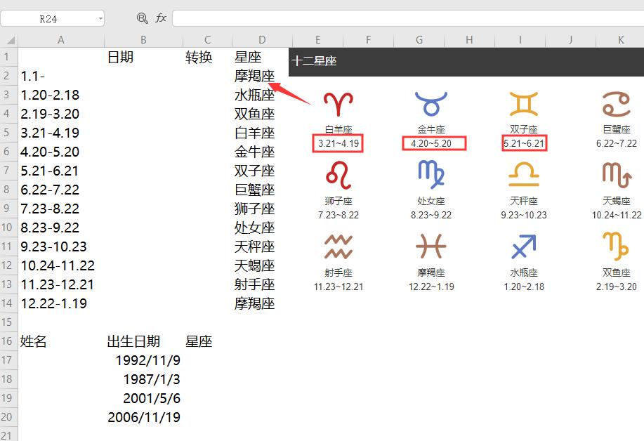 excel如何快速录入人员信息,excel如何录入员工入职信息