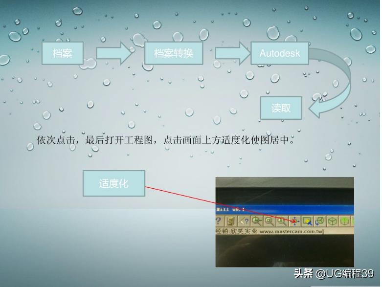 手机屏幕玻璃加工数控编程,cnc加工玻璃编程口诀