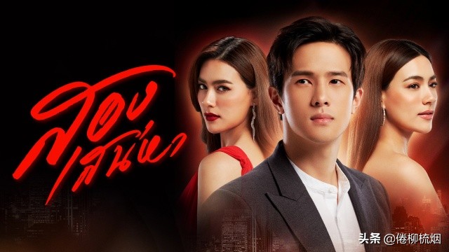 双生花收视率,双生花为什么播放不了