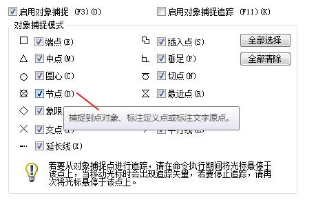 cad绘制过程中遇到的难点,cad实体绘制分析技巧
