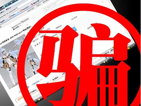 淘宝卖家对自己造成损失怎么办,淘宝卖家有哪些出路和风险因素