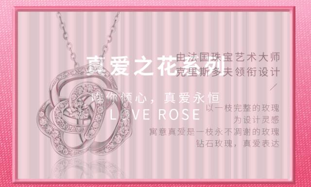 LOVELOVE：有了它，谁还不是闪闪发光的少女呢？｜双11编辑精选