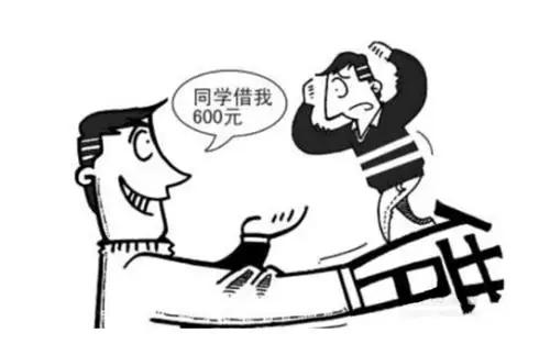 朋友借钱还了又来借钱,朋友一直借钱还了没多久又借钱