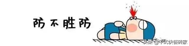 局中出租房,租房套中套