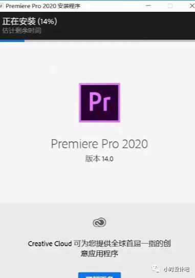 adobepremierepro2023安装教程,premierepro下载