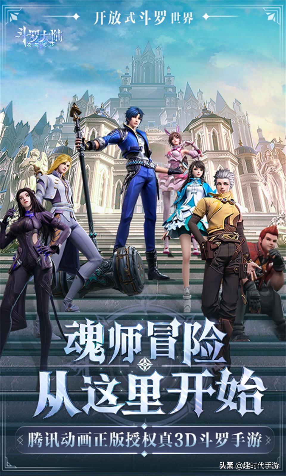 2021年6月新游排行,每月新游回顾