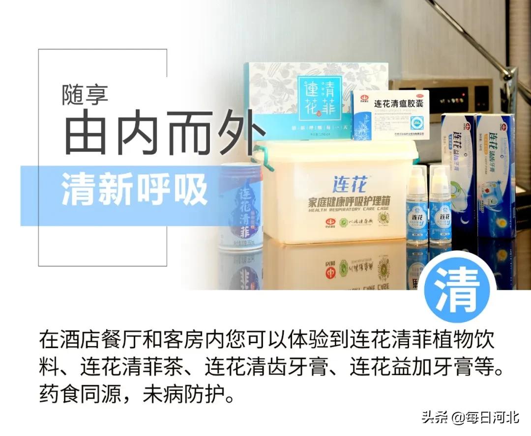 一个温暖又有趣的酒店,选择一个舒适温暖的酒店