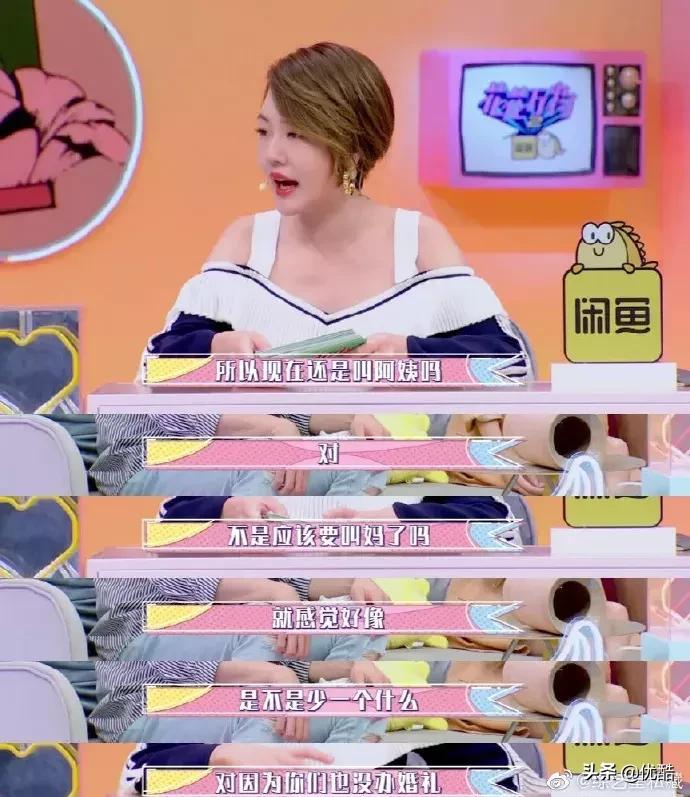 张嘉倪和买超婚姻多少年了,张嘉倪买超为什么没办婚礼