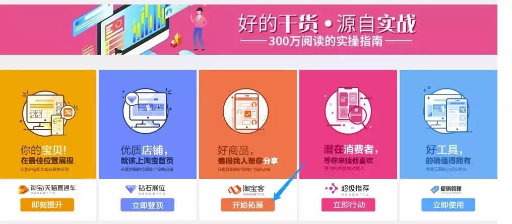 淘宝新品怎样用淘宝客做销量,淘宝新店0销量怎么做淘宝客