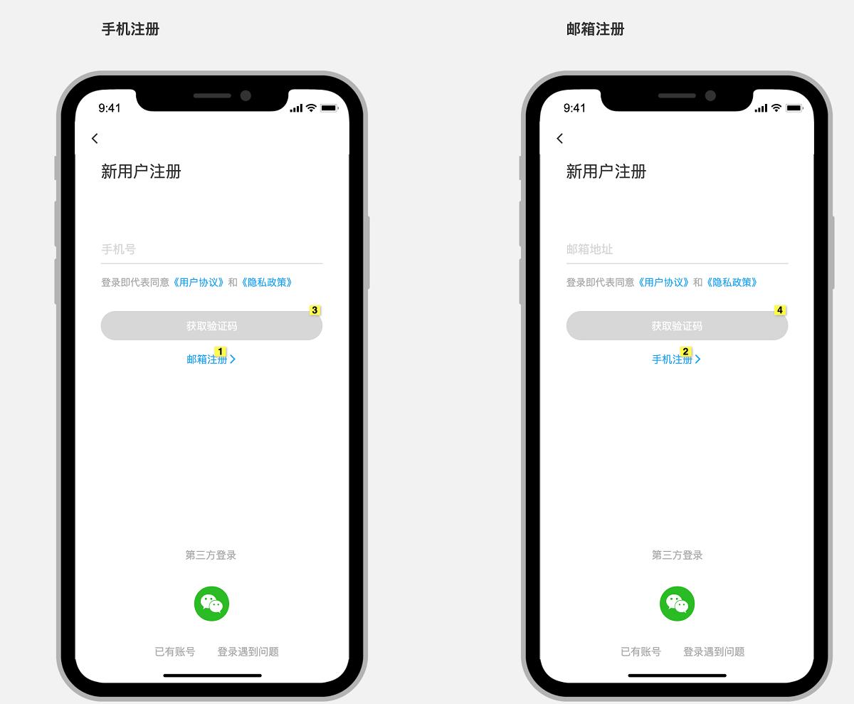 实现邮箱服务登录功能,邮箱登录功能后端