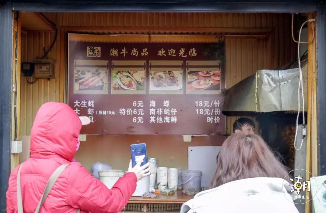 天津小海地新开业的天津菜,河西区小海地好吃的美食推荐