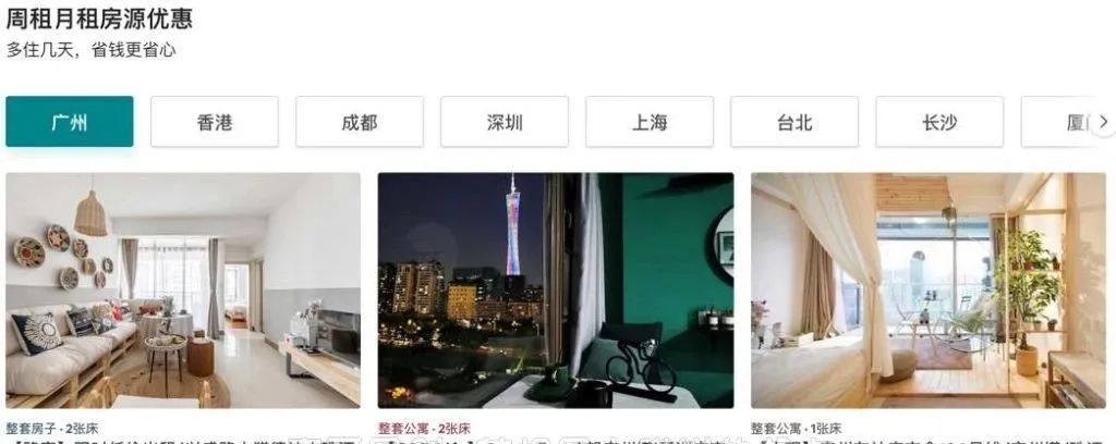 利用团购赚取差价老板不发工资了,利用酒店优惠券赚钱