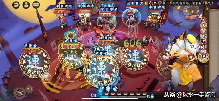 阴阳师白藏主技能解析,阴阳师白藏主用什么阵容