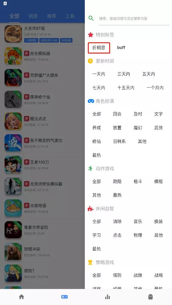 公测当天破解、数据与正版互通，2021年了游戏破解还如此猖狂？