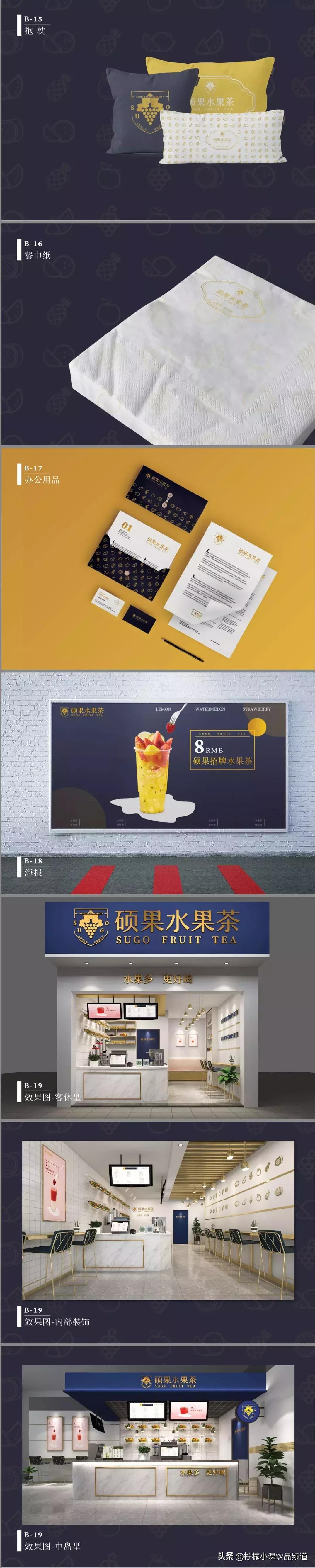 璺熺泭绂惧爞鍜岃湝闆竴鏍风殑鍝佺墝,涔︿害鍜岀泭绂惧爞鏄竴涓搧鐗屽悧