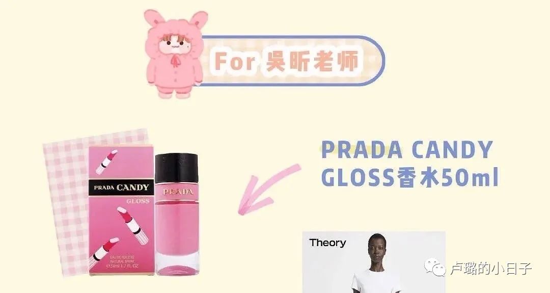 明星特别礼物,细数明星收到的神奇礼物