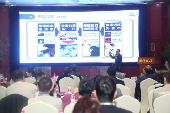 云南白药营销活动,白药精油新品