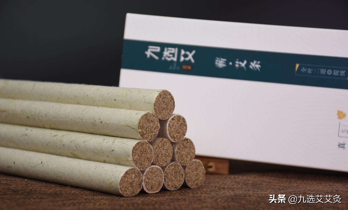 真假艾条怎么识别,怎样判断艾条的真假