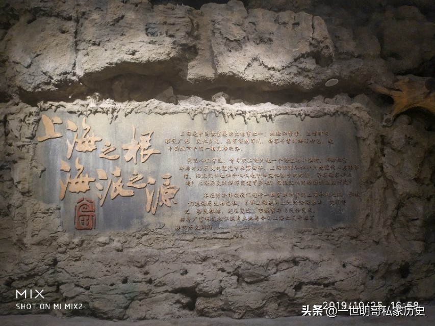 从“深坑”酒店到广富林,探源上海之根