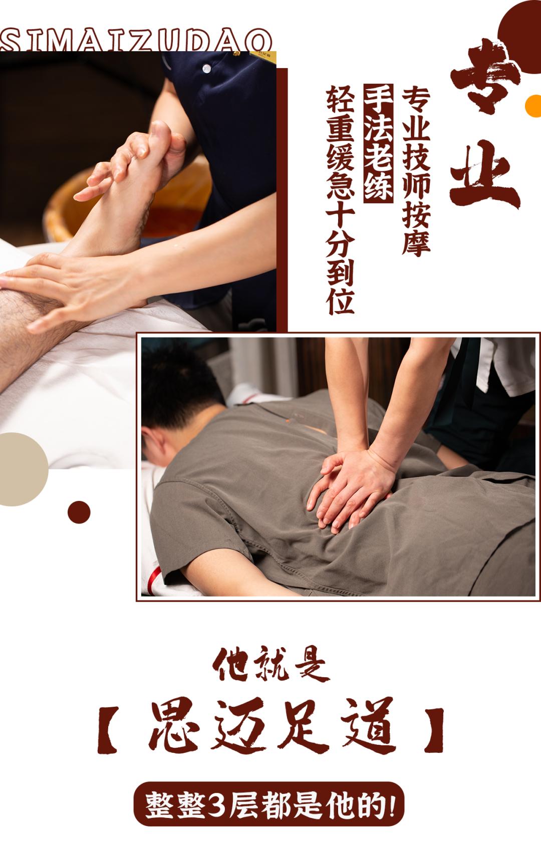 古法泰式spa日式采耳沐足,泰式古法spa足道