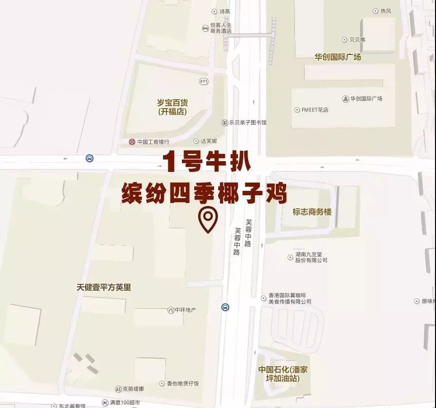 长沙约会餐厅,长沙聚餐推荐餐厅10人以上