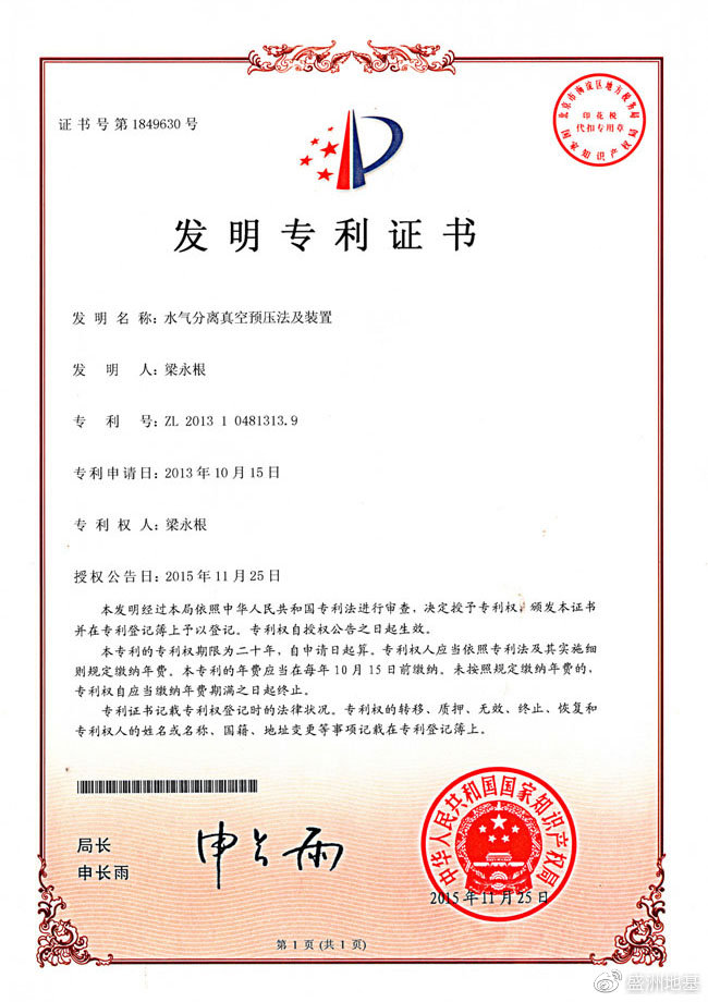 软土地基的处理措施及适用性,软弱土层地基怎么处理