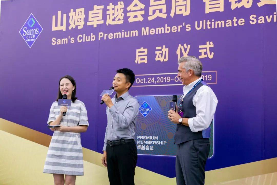 深圳“zui傲娇”的超市,请会员开趴!谁还要过11.11啊