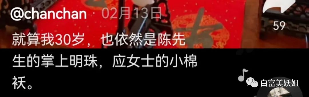 拜佛名媛翻车啦，背景被人扒底朝天