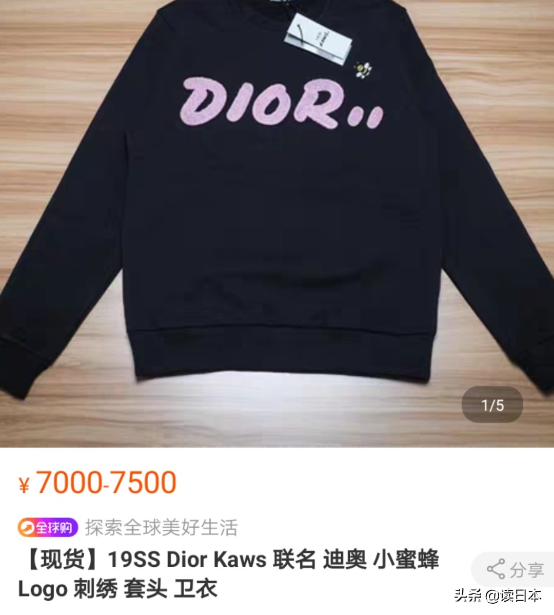 优衣库猫爪杯t恤,优衣库猫爪杯