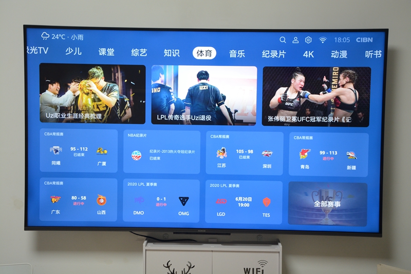 鸿鹄818芯片的智慧屏,鸿鹄818最强电视处理器