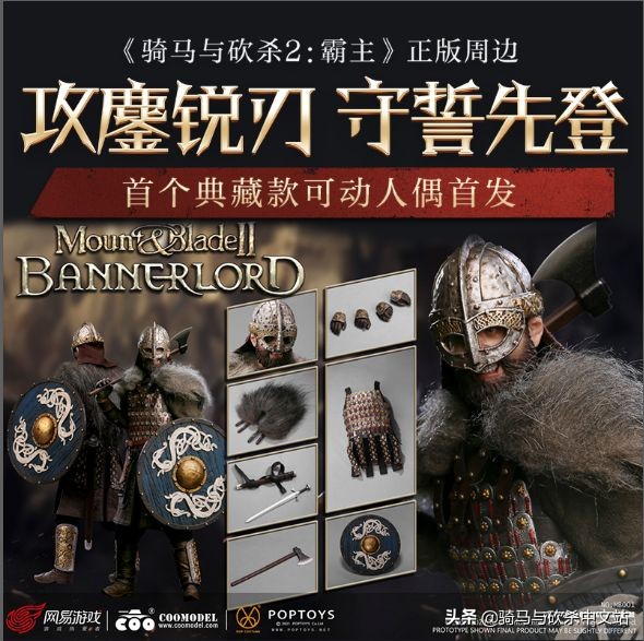 「MOD推荐」新春贺岁!《法亚史诗》V0.584EA—薄暮