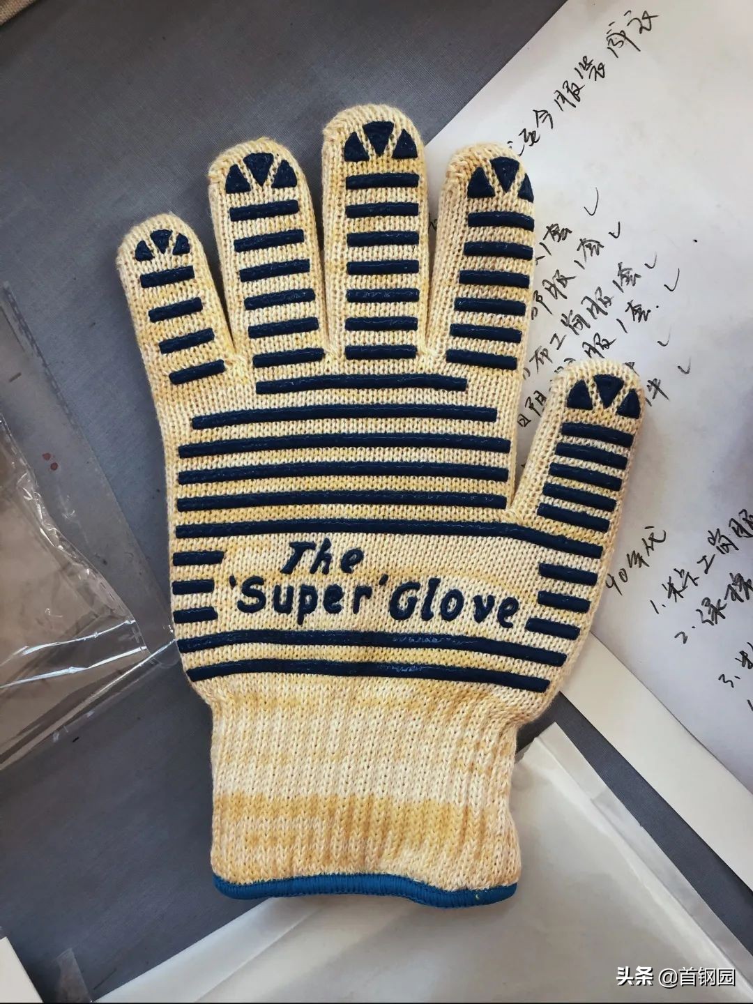 温柔的盔甲,温柔的盔甲完整