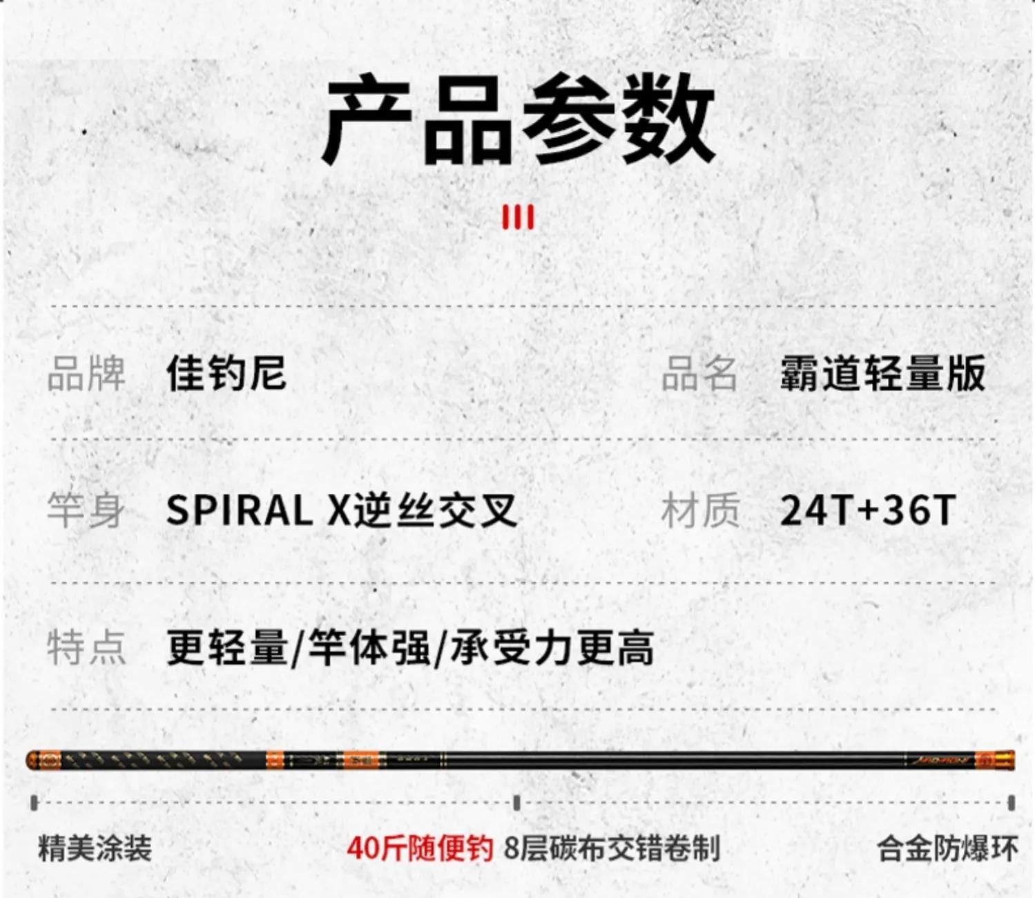 8.1米适合抛投的轻量大物竿,推荐2500元左右一款轻量大物竿