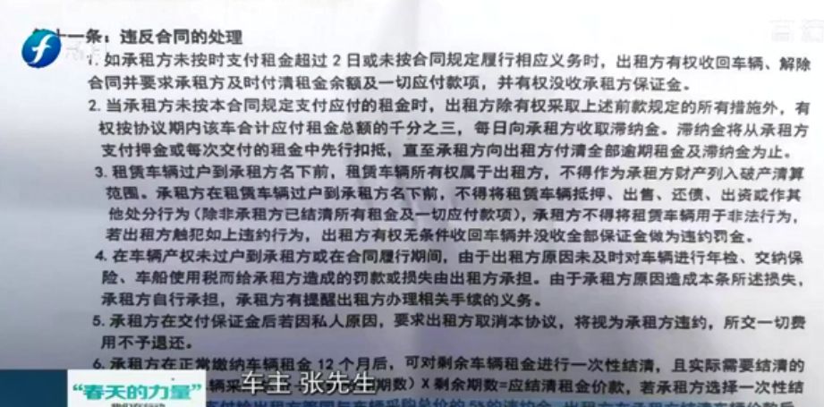 低首付以租代购购车,低首付以租代购有什么套路