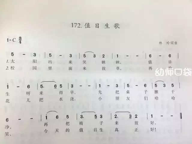 适合幼儿园游戏的欢快音乐完整版,适合幼儿园小朋友的游戏歌曲