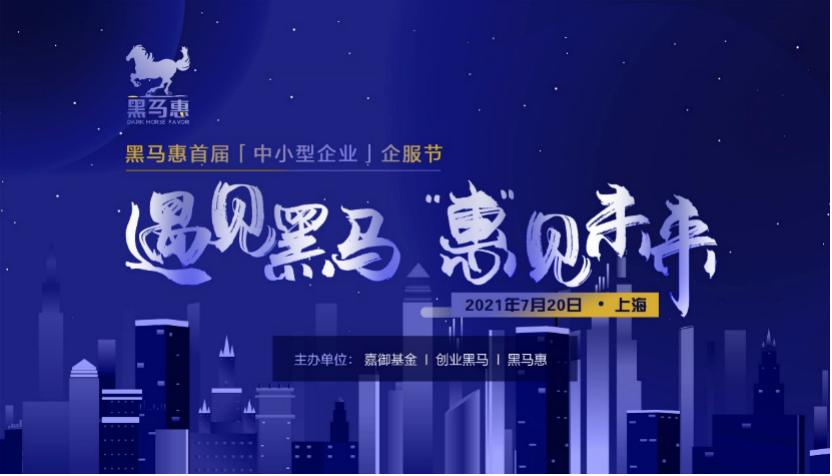 想打造新品牌的孤独创业者,如何走向“雁阵效应”?