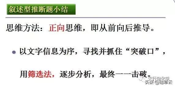 初中化学推断题常考的物质用途,初中化学物质的鉴别和推断
