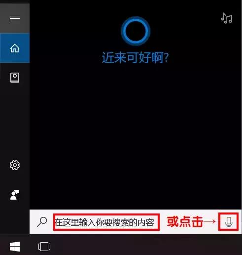 概括windows10的功能及特点,windows10特点与功能