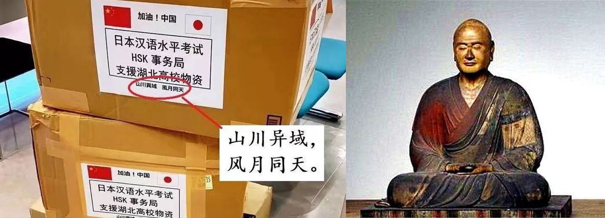 中国画写实与西洋画,山川异域风月同天插图