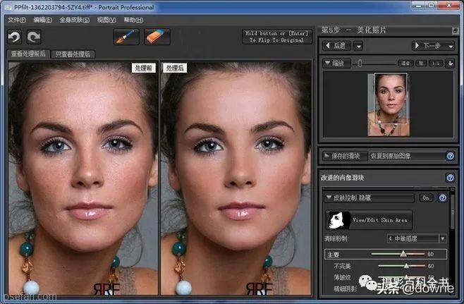 ps磨皮用哪款软件好,ps磨皮到底有多强