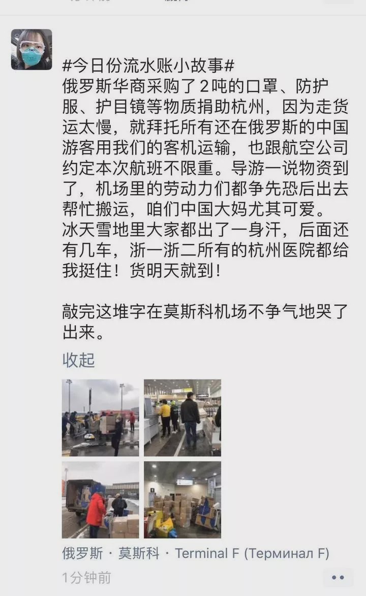 超12吨医疗物资从杭州运出,大批医疗物资运往欧洲