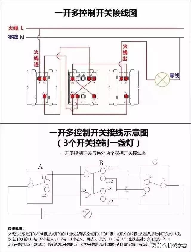 2p电表专用断路器接线示意图,断路器带互感器的电表接线图