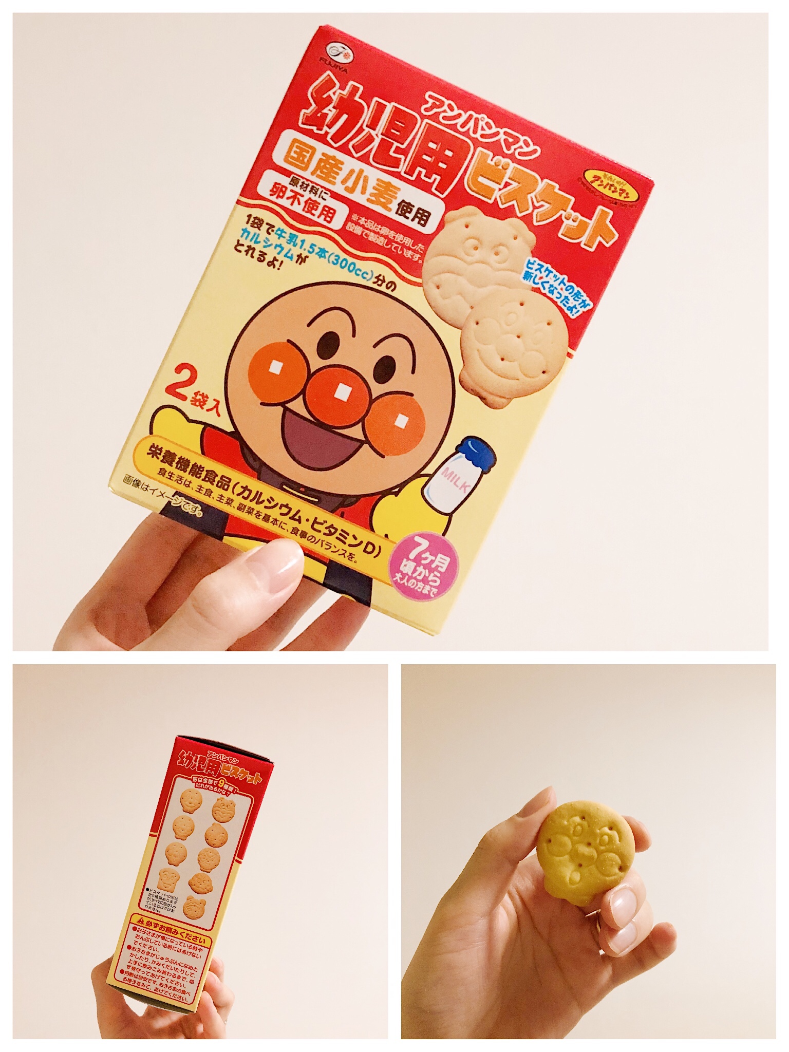 日本适合宝宝吃的零食,日本有什么适合宝宝吃的零食