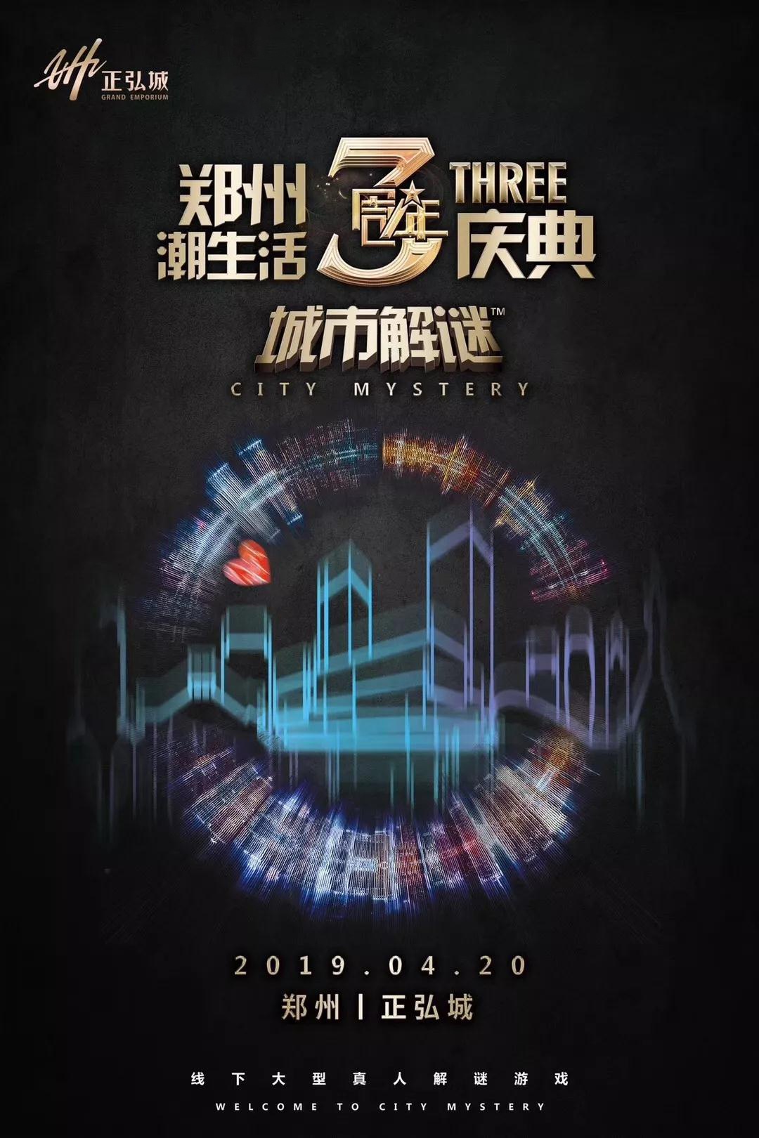 红人节郑州,郑州国庆网红美食节