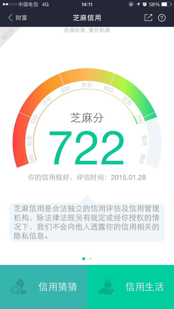 花呗白条基本常识,花呗白条大幅降额