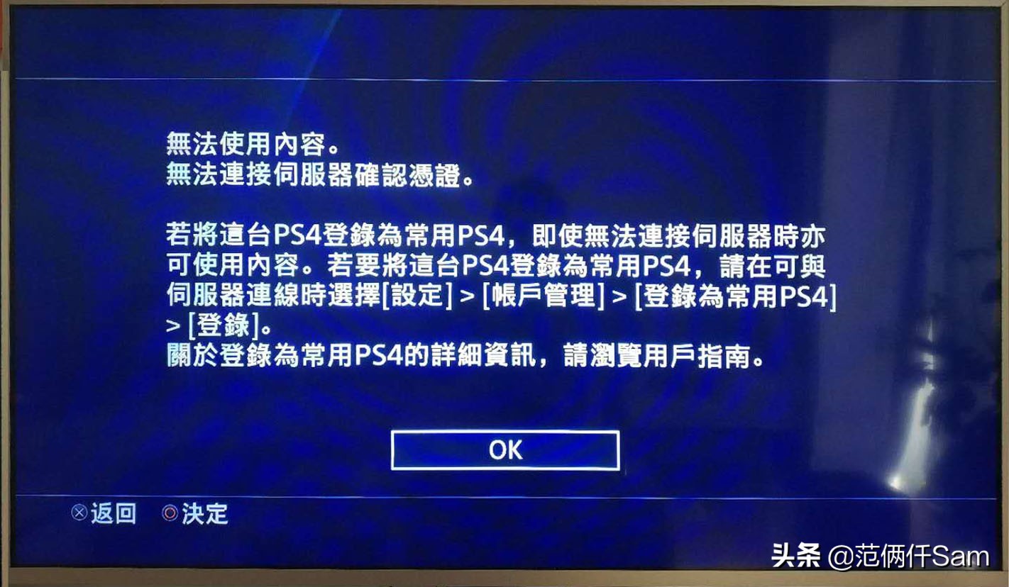 ps4游戏如何合购 (ps4港版怎么买游戏最划算)