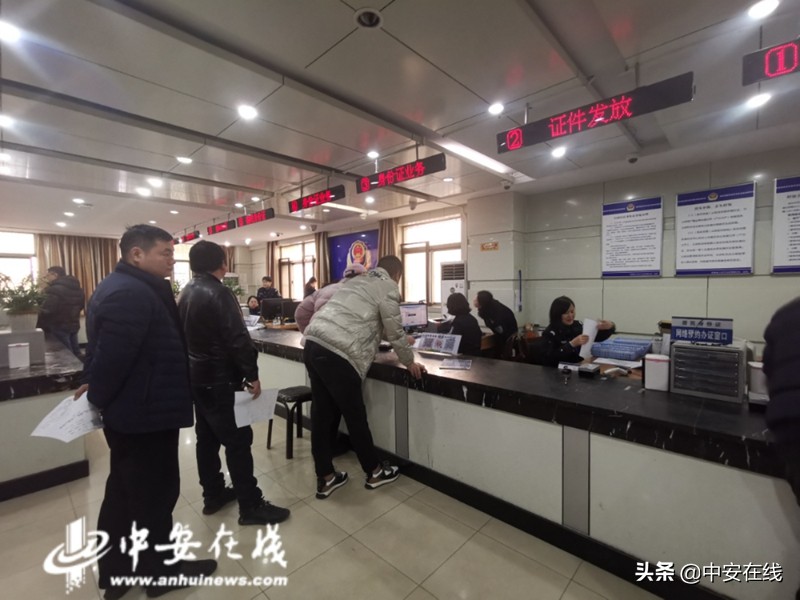 春节调休工作日记者探访了合肥多个服务窗口